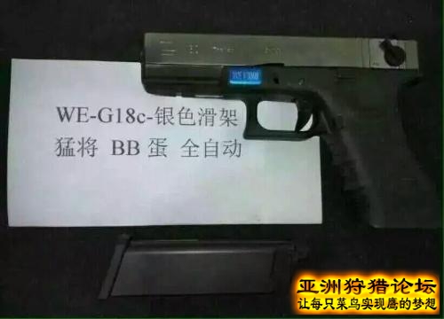 各类精品手狗带你品