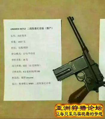 各类精品手狗带你品