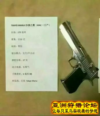 各类精品手狗带你品