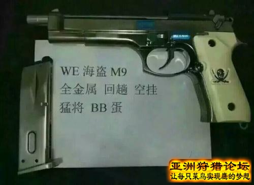 各类精品手狗带你品