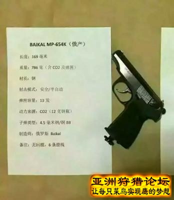 各类精品手狗带你品