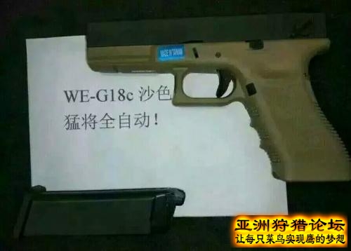 各类精品手狗带你品