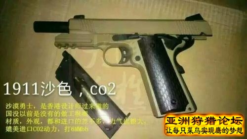 各类精品手狗带你品