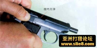 64式手枪分解示意图