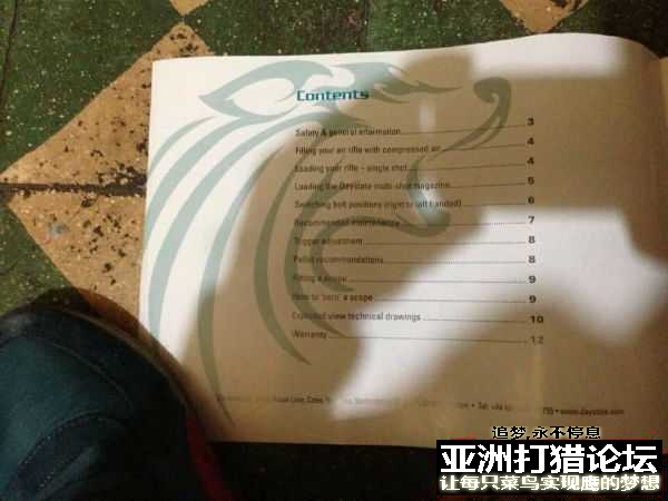瞄镜， 米国人玩的