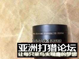 瞄镜， 米国人玩的