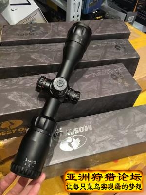 新款上市 进口短瞄 仅28cm
