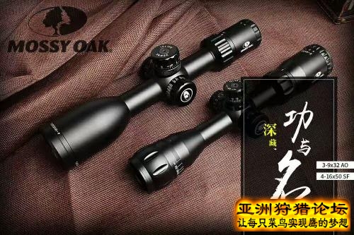 新款上市 进口短瞄 仅28cm