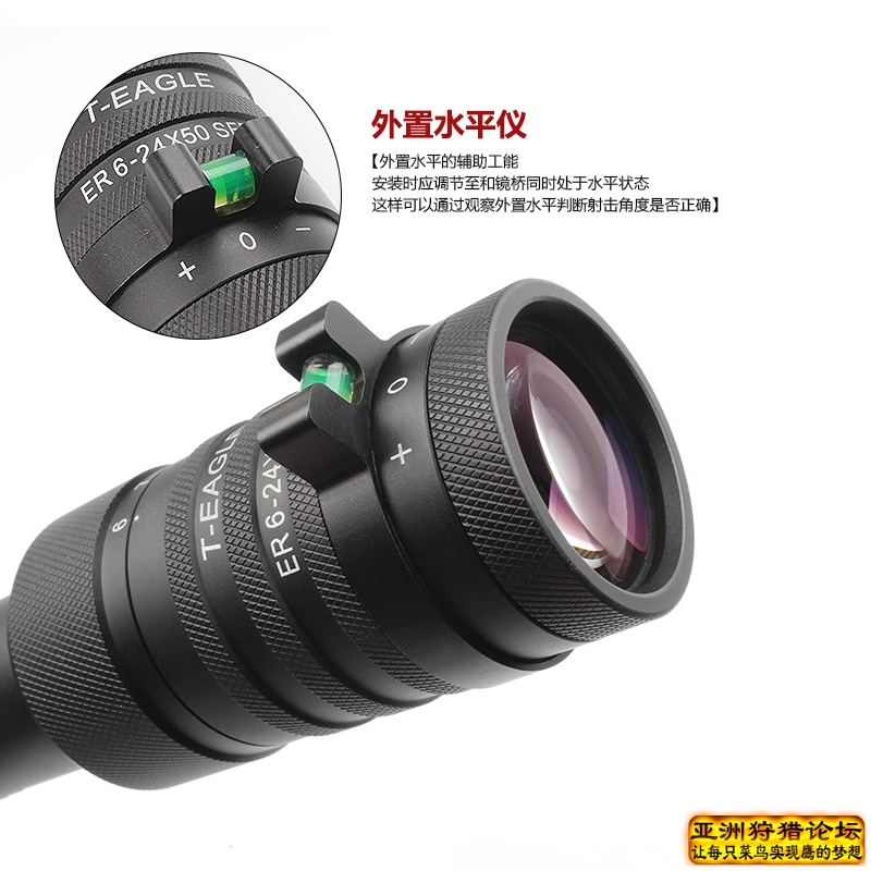 突鹰瞄准镜 ER复仇者6-24x50