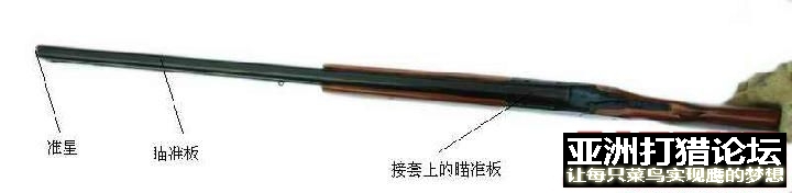虎头牌PH12-1立式双管猎狗