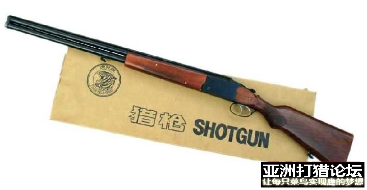 虎头牌PH12-1立式双管猎狗