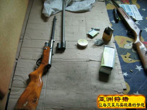 小口猎,6.8钉弹,过足眼