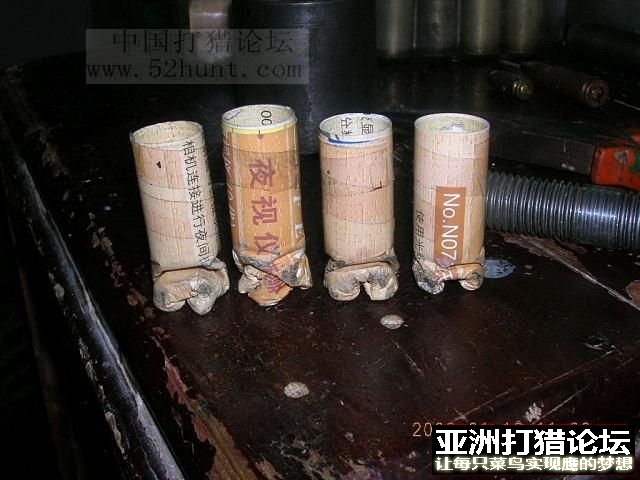弹杯的制作