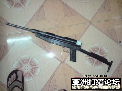 工字4.5＋307改装的
