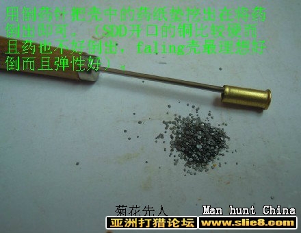 超级水货xiaokou弹模型制作过程