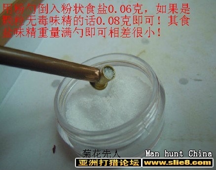 超级水货xiaokou弹模型制作过程