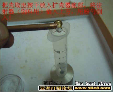 超级水货xiaokou弹模型制作过程