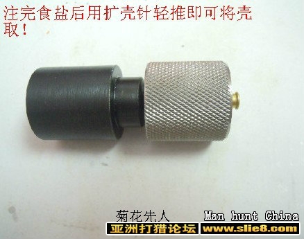 超级水货xiaokou弹模型制作过程