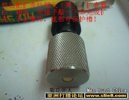 超级水货xiaokou弹模型制作过程