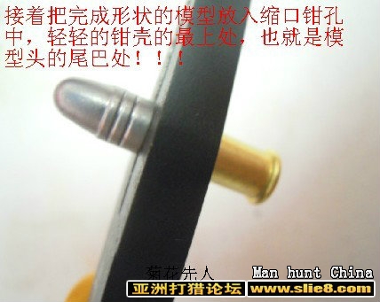 超级水货xiaokou弹模型制作过程