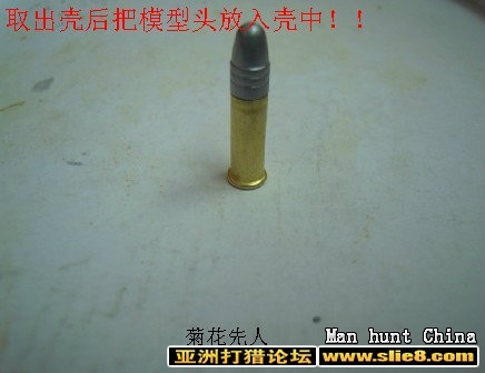超级水货xiaokou弹模型制作过程