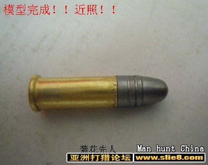 超级水货xiaokou弹模型制作过程