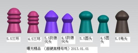 曙光精品母鸡（附图）