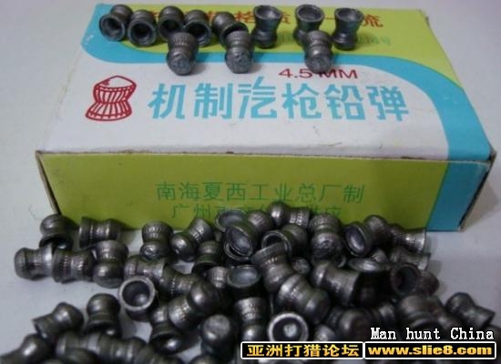小談45糧！共同學習交流