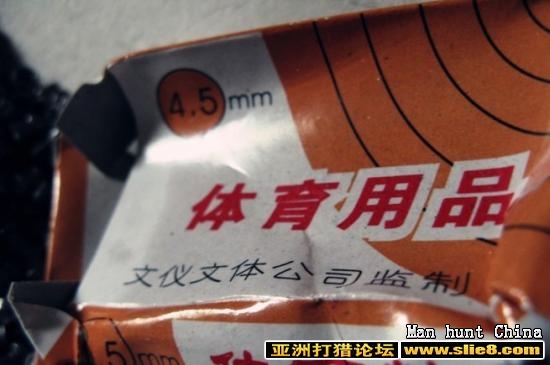 小談45糧！共同學習交流