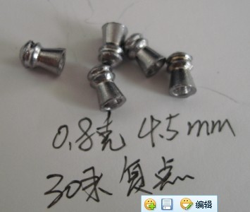 4.5 5.5 6.35粮食 你懂的