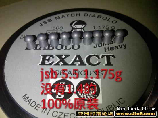 100%原装进口jsb蛋 4.5 5.5 欣赏图