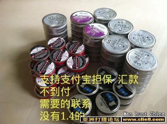 100%原装进口jsb蛋 4.5 5.5 欣赏图