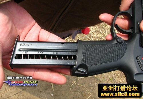 92式5.8mm手G
