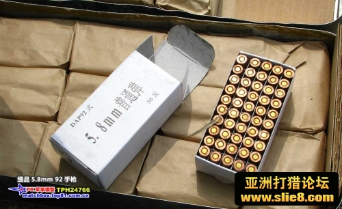 92式5.8mm手G