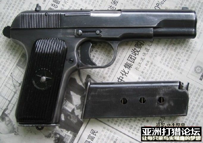 五四