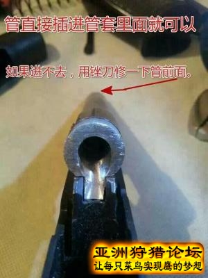 654k改7.62图文直播