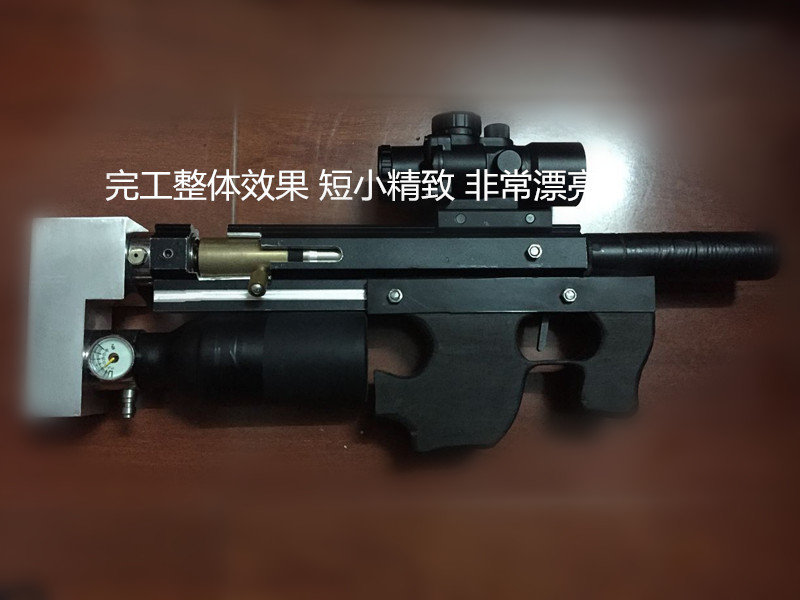 41cm迷你中握超短秃完工  
