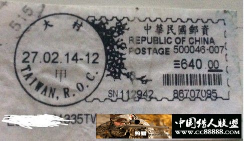 请高手鉴定，居心叵测的商家免了，谢谢