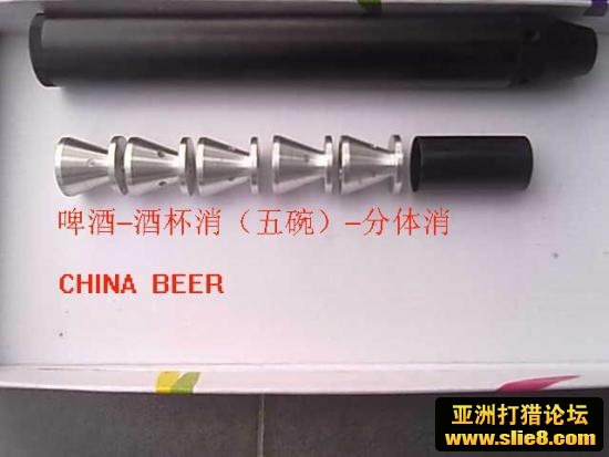 啤酒新款  隆重上演  激情一刻