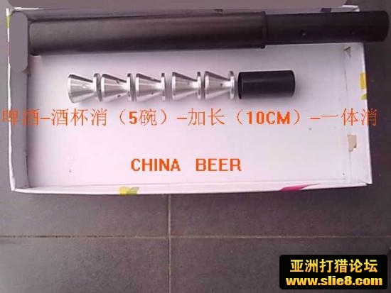 啤酒新款  隆重上演  激情一刻