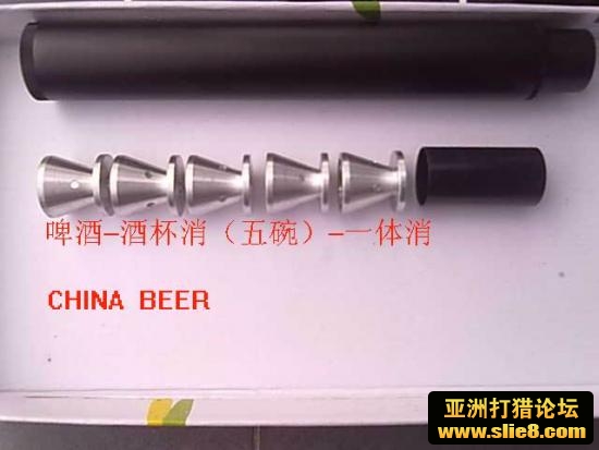 啤酒新款  隆重上演  激情一刻