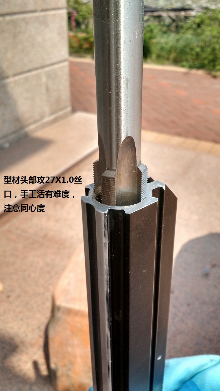 我爱超短兔(总结编)图文并茂 - 风云论坛 - 攻丝.jpg