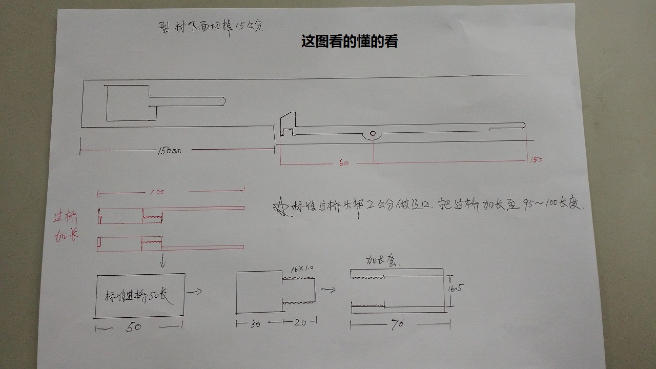 我爱超短兔(总结编)图文并茂 - 风云论坛 - 过桥.jpg