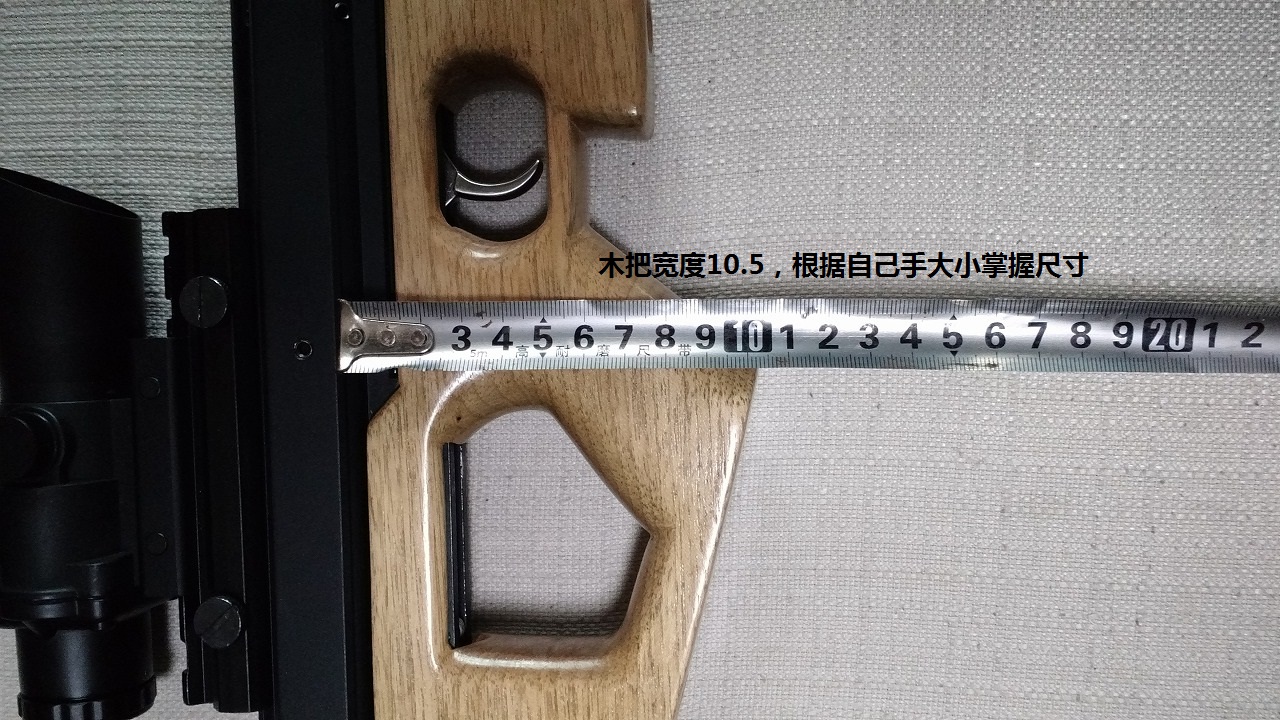 我爱超短兔(总结编)图文并茂 - 风云论坛 - 木把宽度.jpg