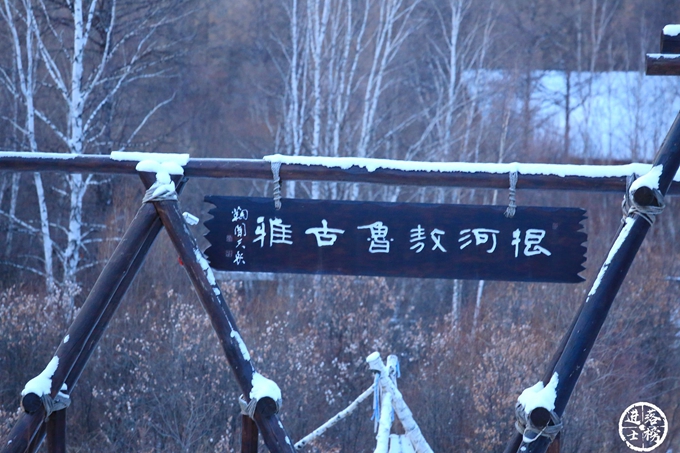 探秘:中国最后的打猎部落,分享狩猎故事
