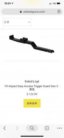 我要为FX impact正名！科技与稳定并存！