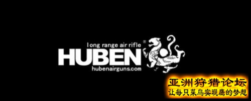 HUBEN K1( 虎.噴 )