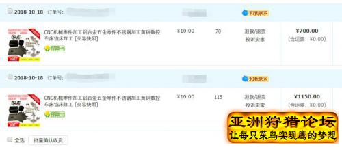自己设计【一体对接消音碗，实测完胜5种消】成功啦~