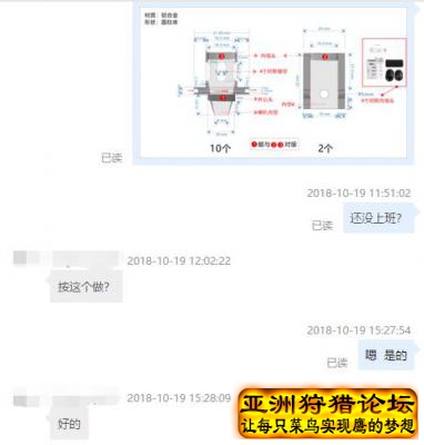 自己设计【一体对接消音碗，实测完胜5种消】成功啦~