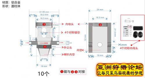 自己设计【一体对接消音碗，实测完胜5种消】成功啦~